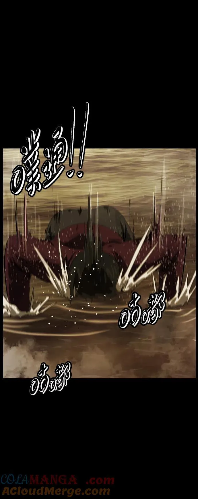 [第395话] 按钮（4） 第49页