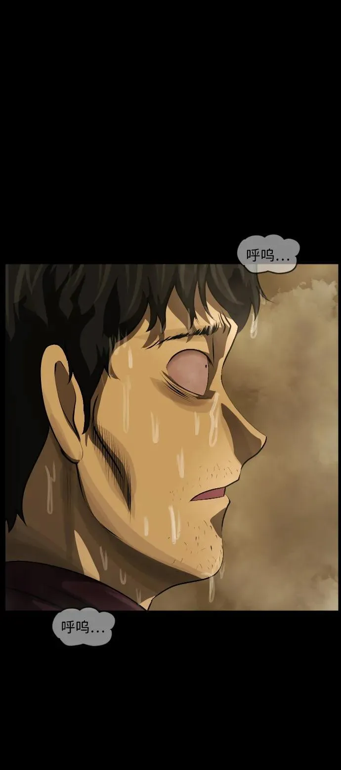 [第395话] 按钮（4） 第51页