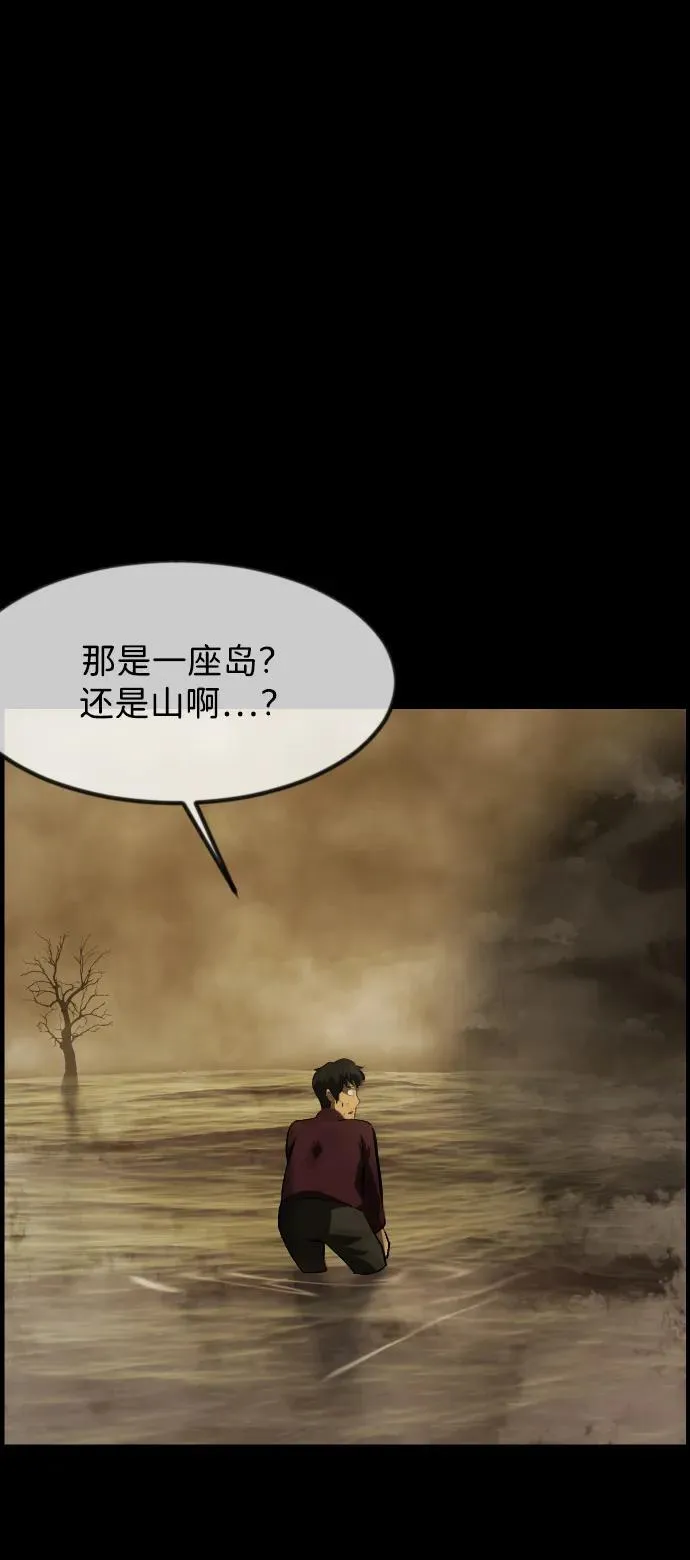 [第395话] 按钮（4） 第54页