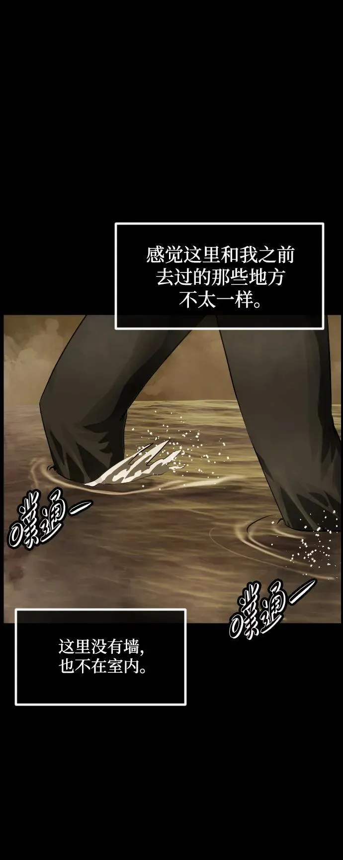 [第395话] 按钮（4） 第55页