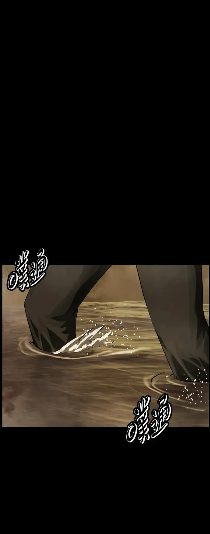 [第395话] 按钮（4） 第59页