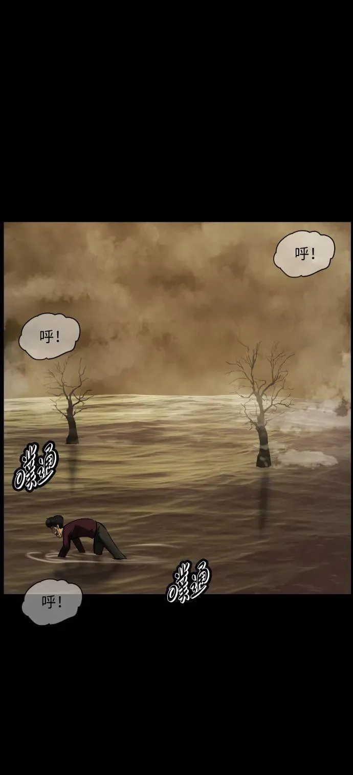 [第395话] 按钮（4） 第60页