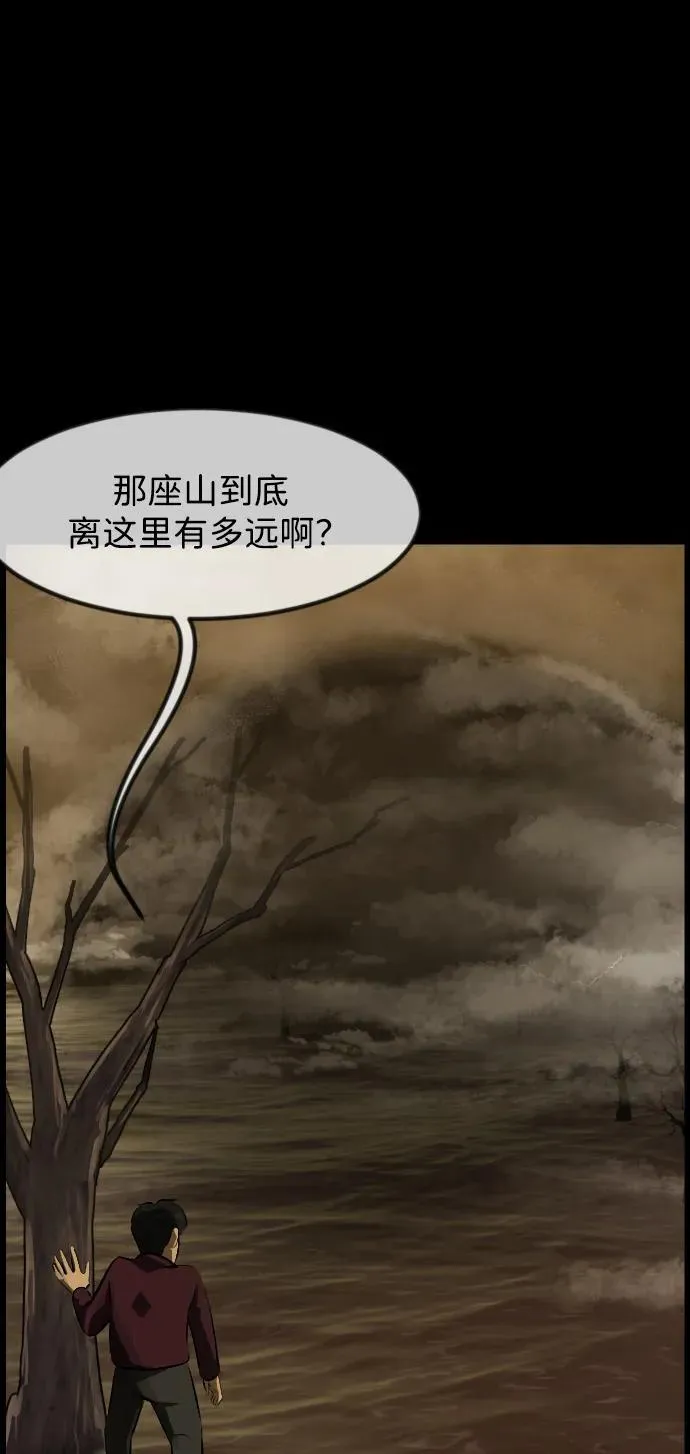 [第395话] 按钮（4） 第62页