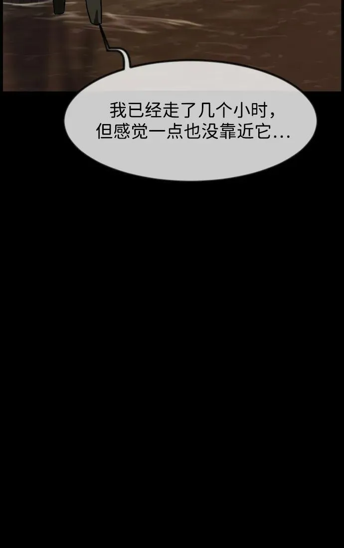 [第395话] 按钮（4） 第63页
