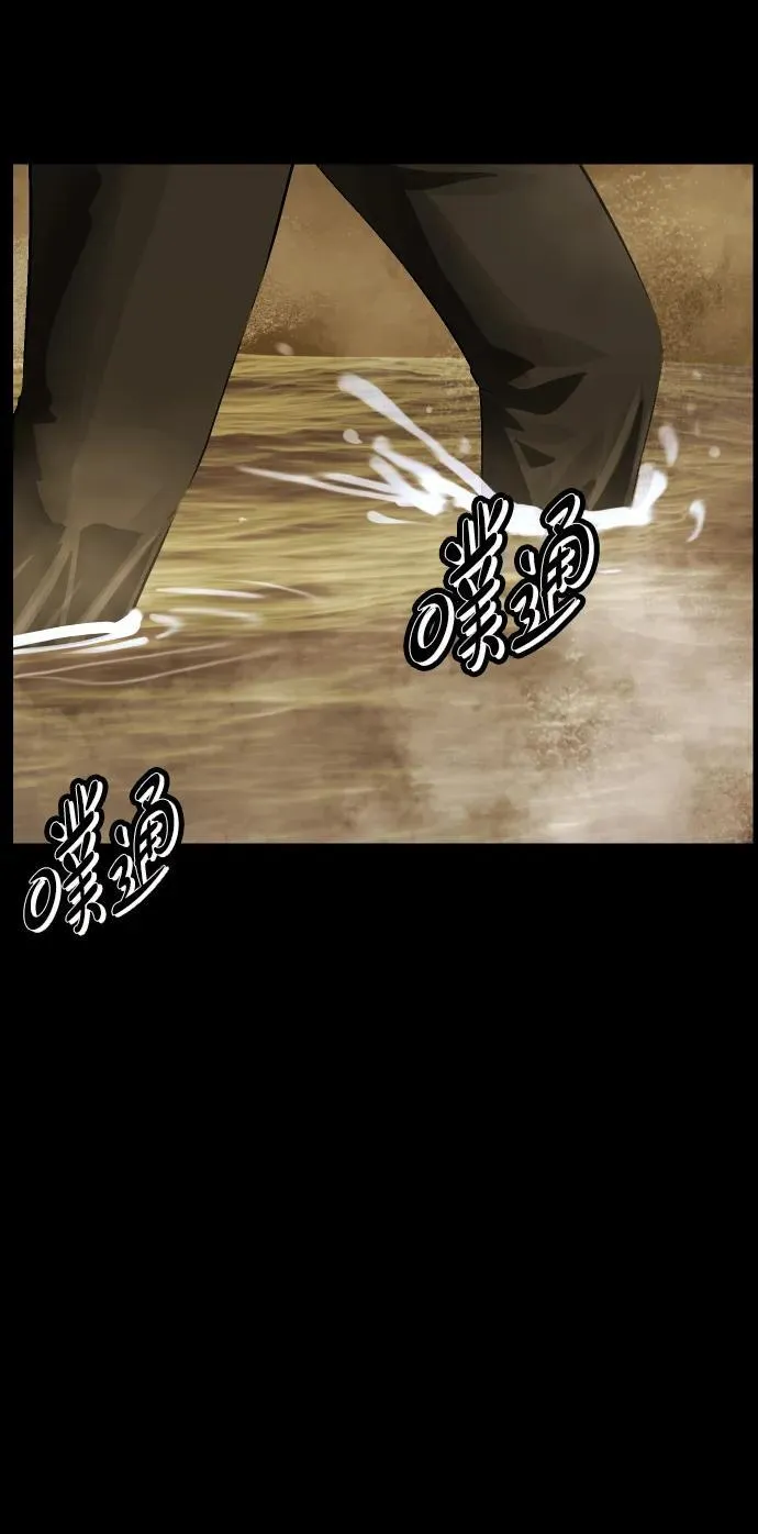 [第395话] 按钮（4） 第64页