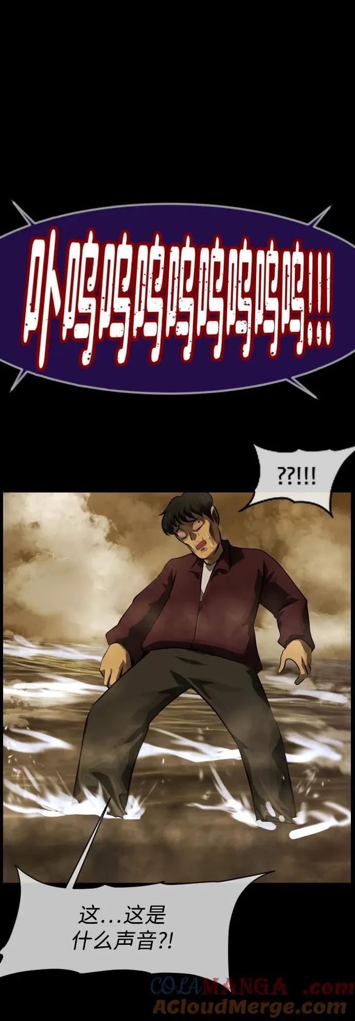 [第395话] 按钮（4） 第85页