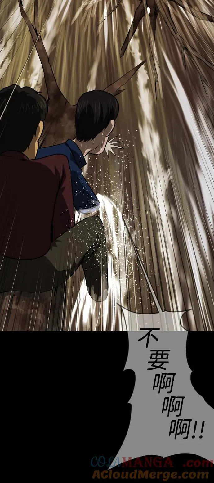 [第395话] 按钮（4） 第105页