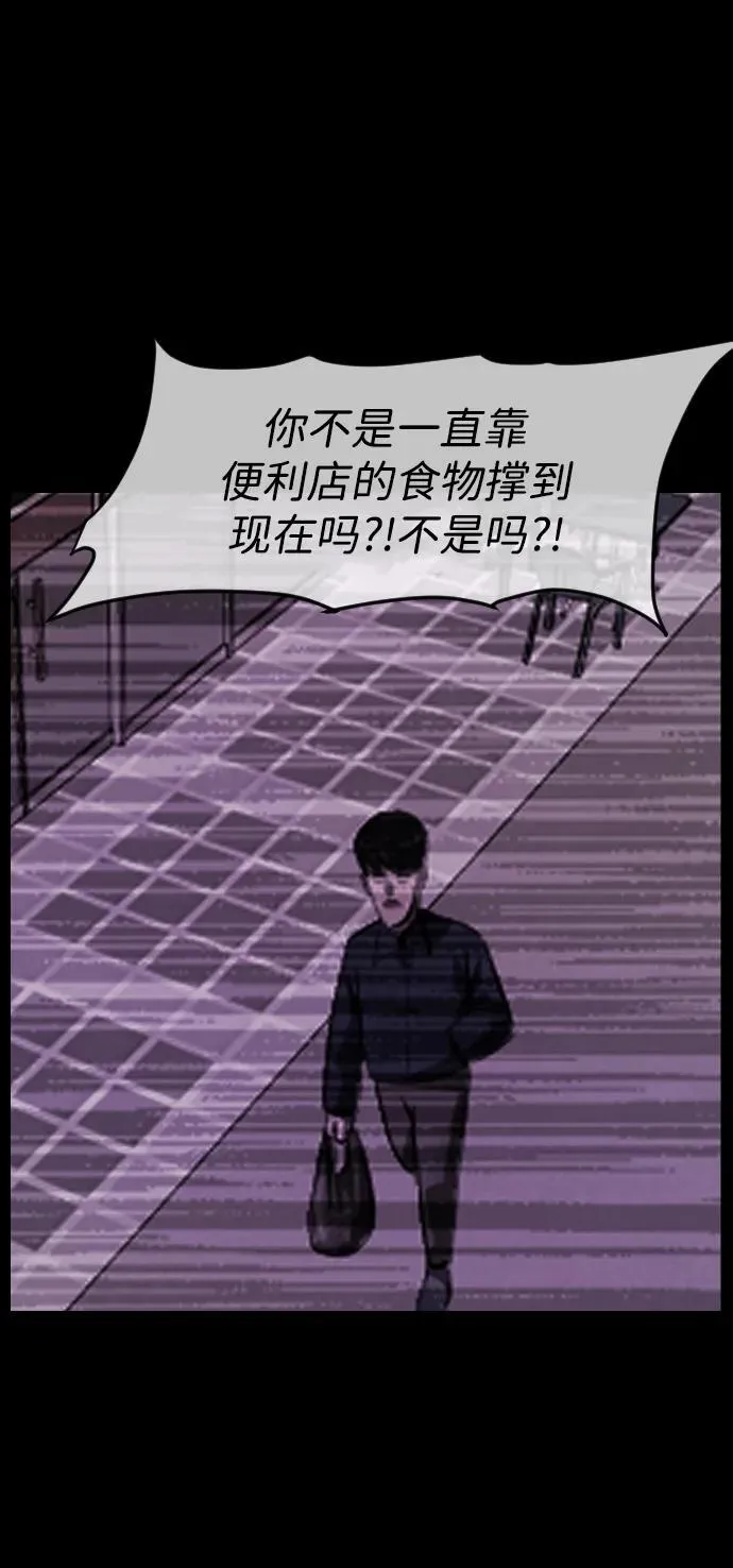 [第397话] 按钮（6） 第9页
