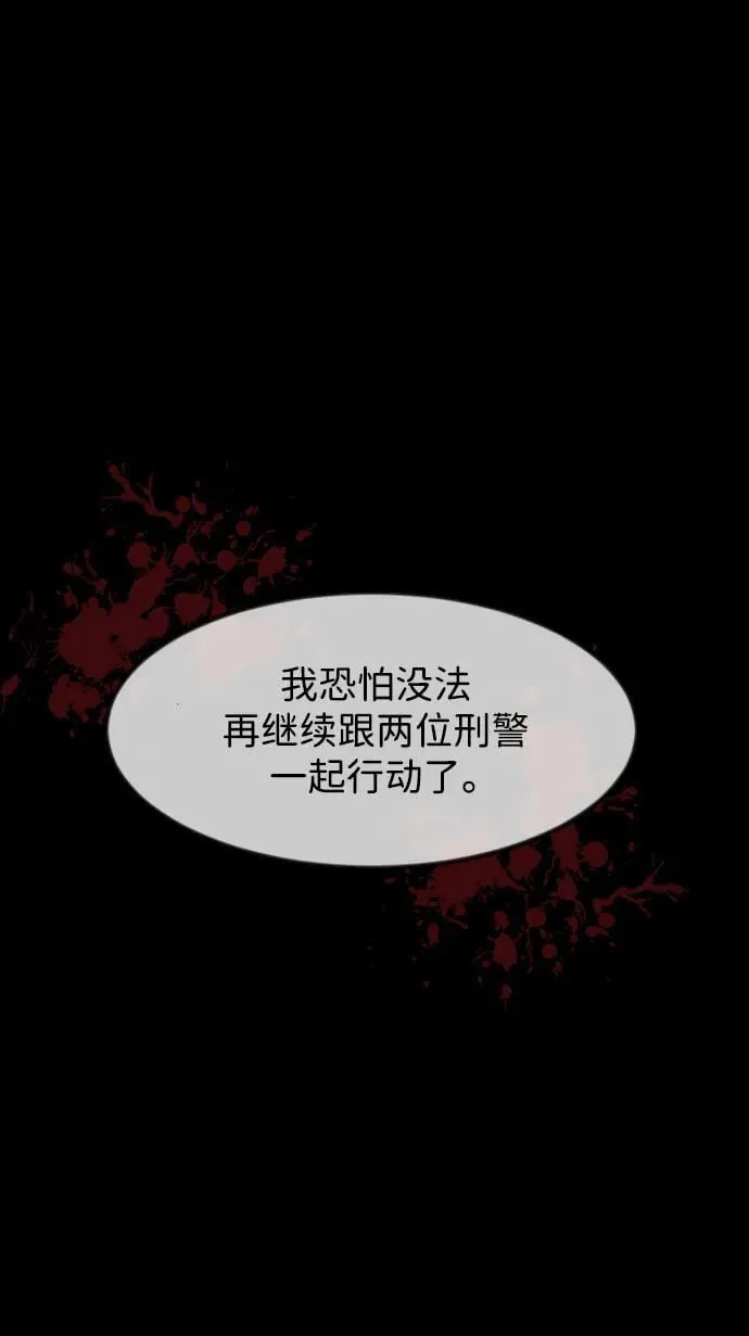 [第397话] 按钮（6） 第27页