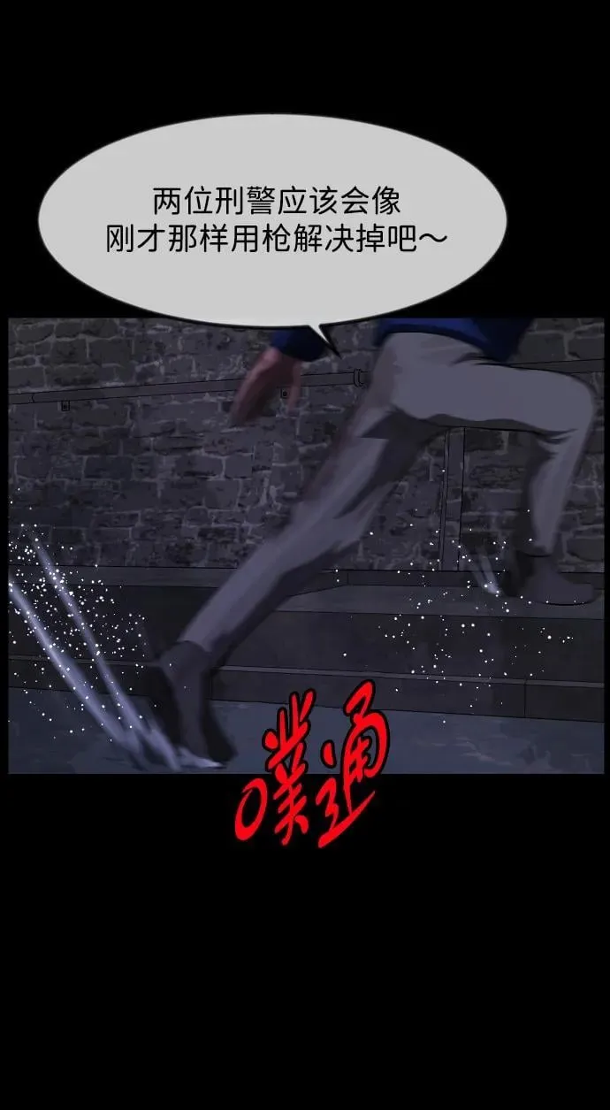 [第397话] 按钮（6） 第33页