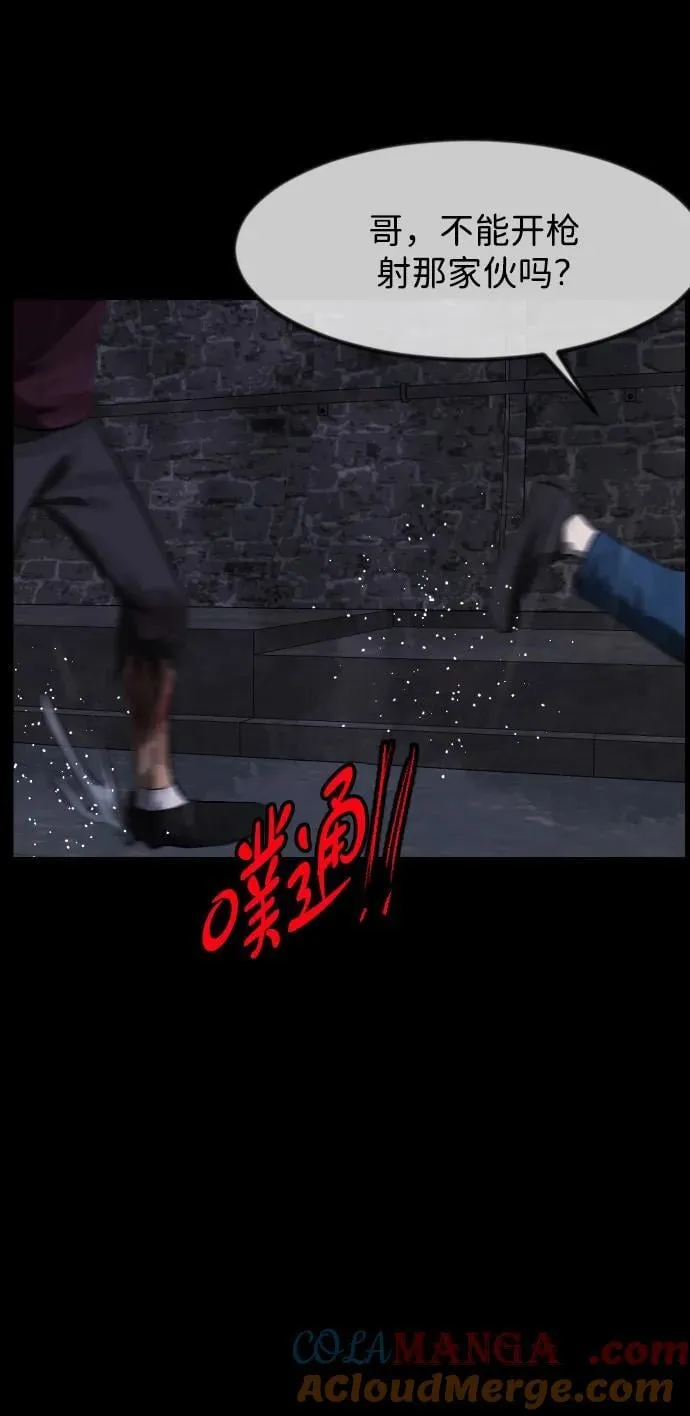 [第397话] 按钮（6） 第34页