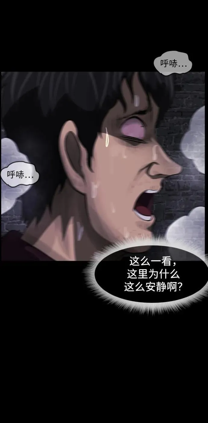 [第397话] 按钮（6） 第35页