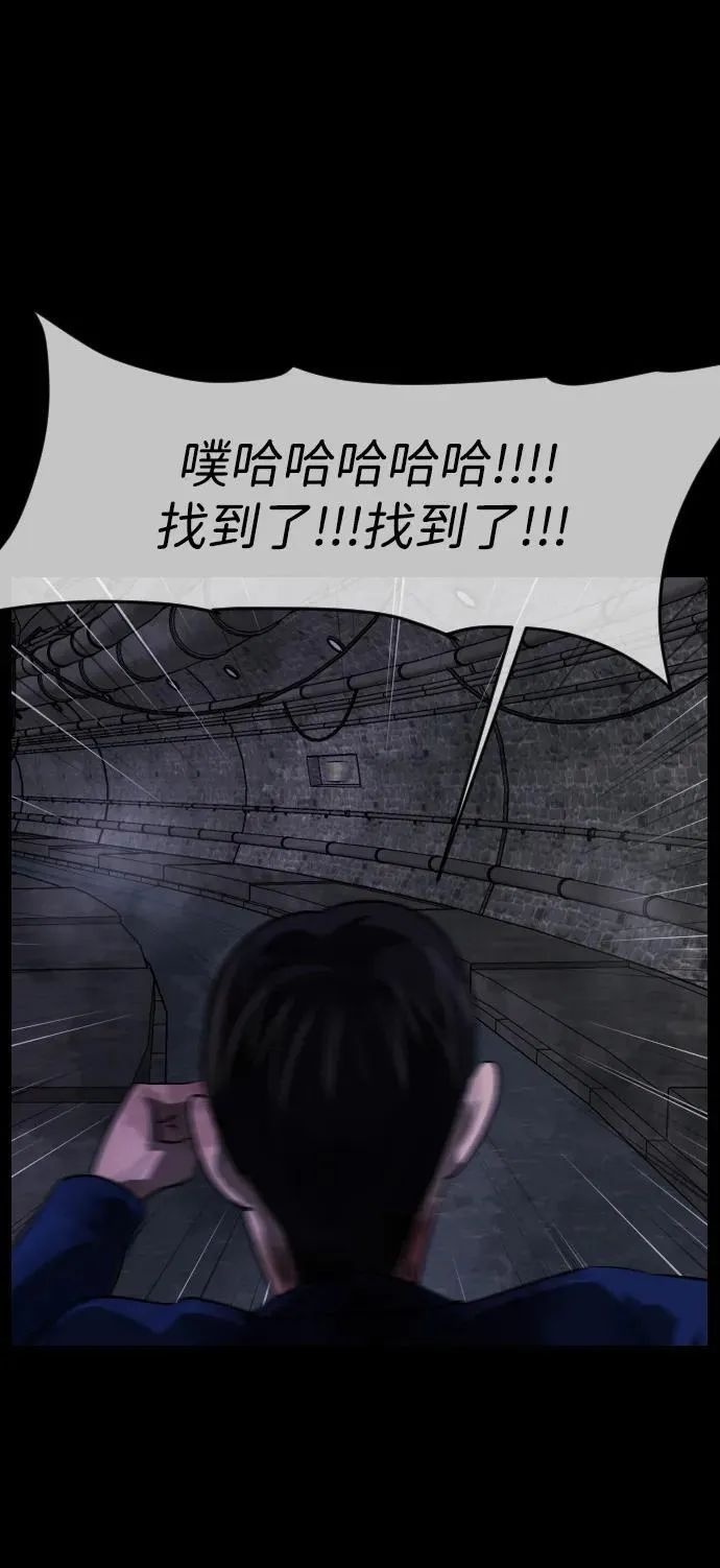 [第397话] 按钮（6） 第38页