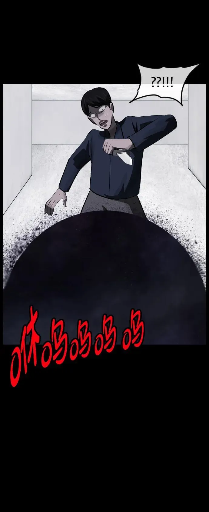 [第397话] 按钮（6） 第51页