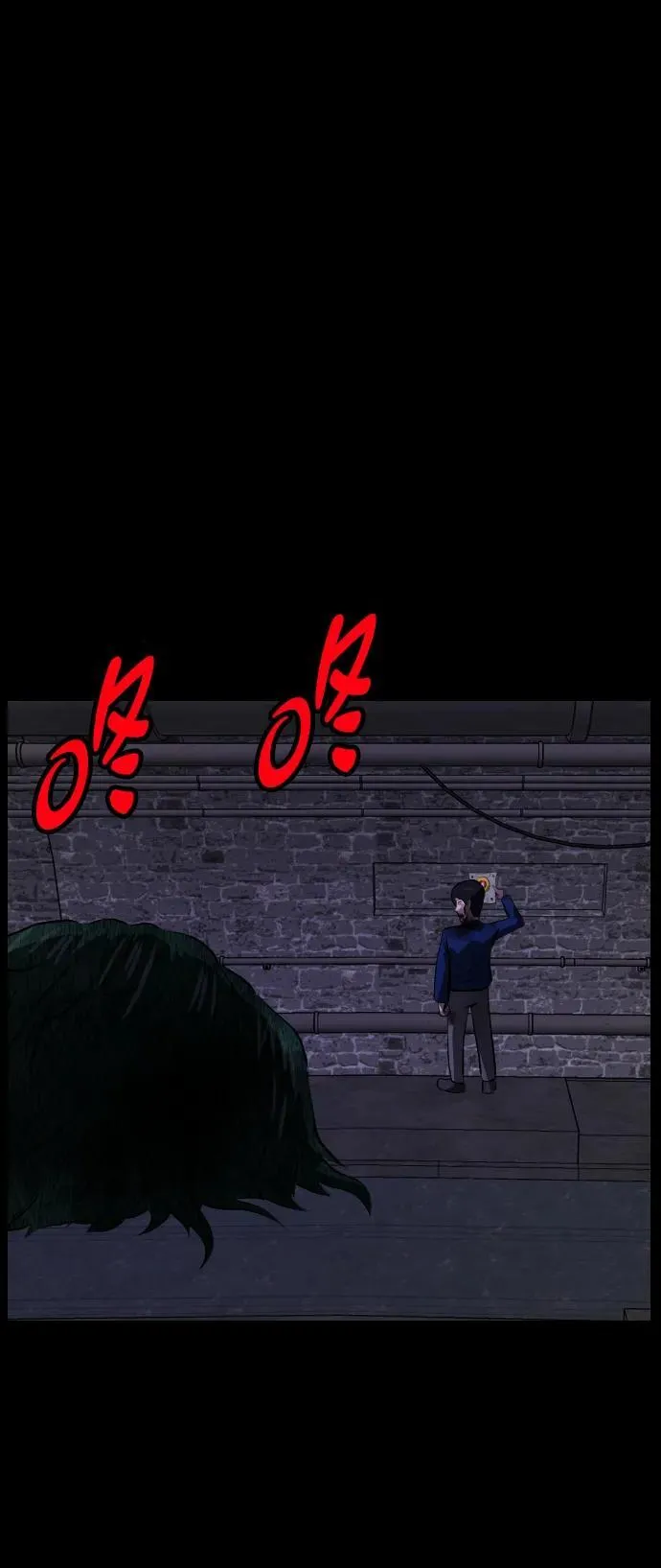 [第397话] 按钮（6） 第65页