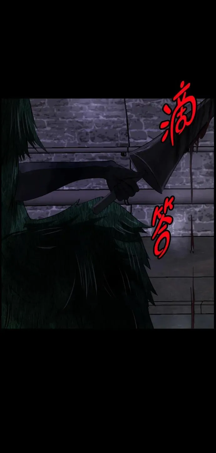 [第397话] 按钮（6） 第69页