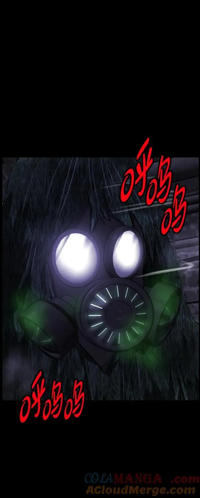 [第397话] 按钮（6） 第73页