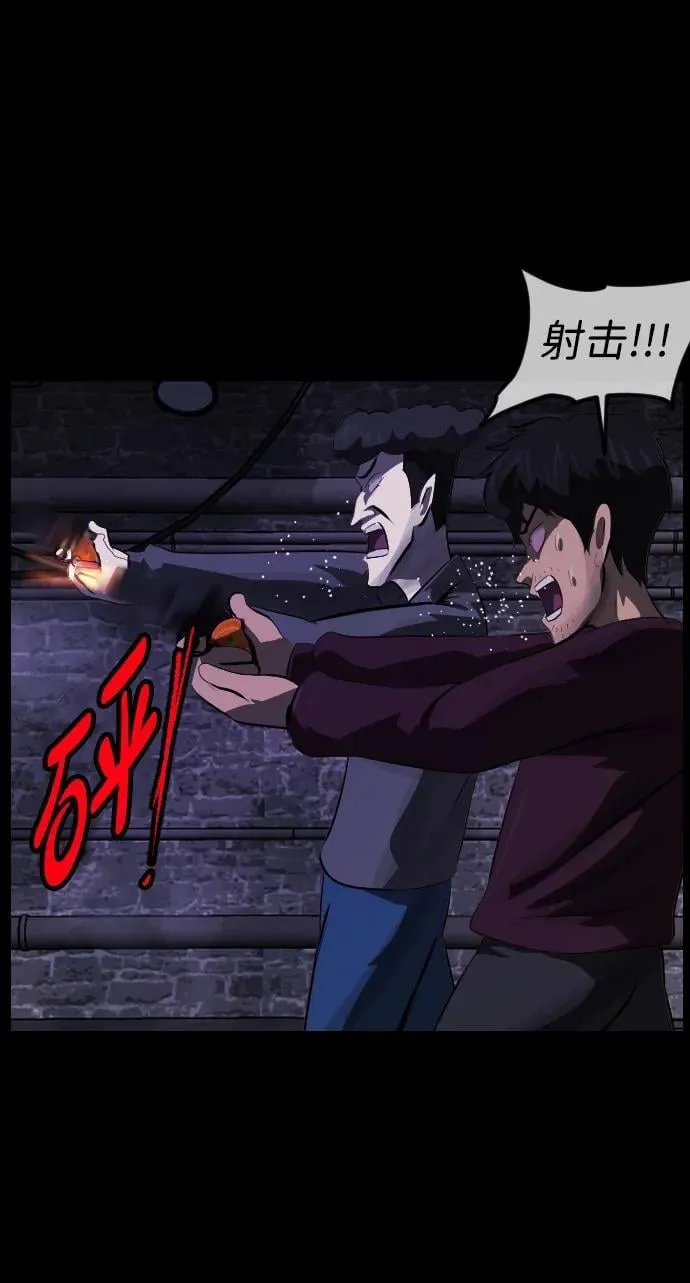 [第397话] 按钮（6） 第74页