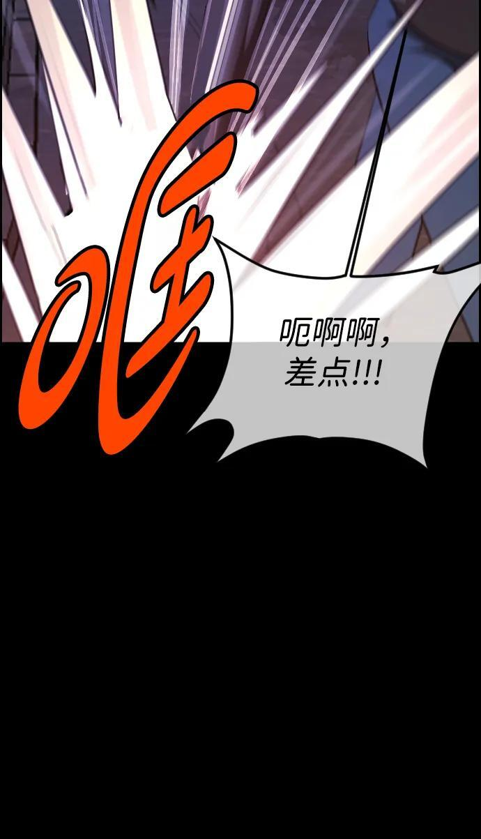 [第398话] 按钮（完） 第12页