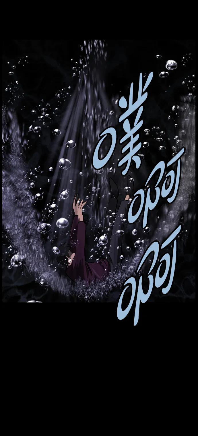 [第398话] 按钮（完） 第27页
