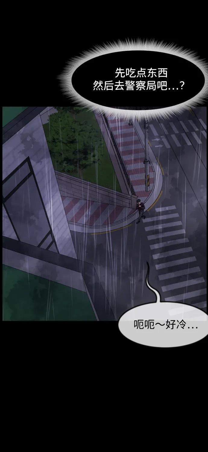 [第398话] 按钮（完） 第39页
