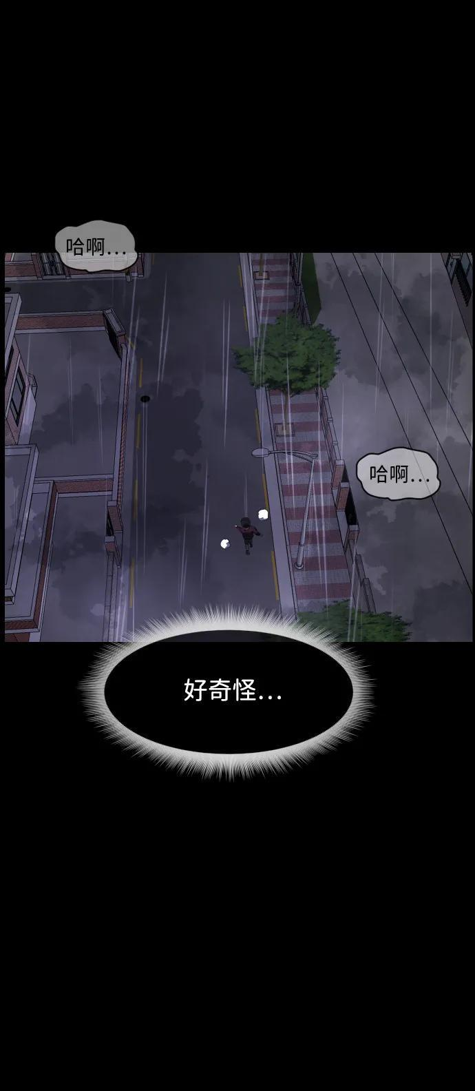 [第398话] 按钮（完） 第40页