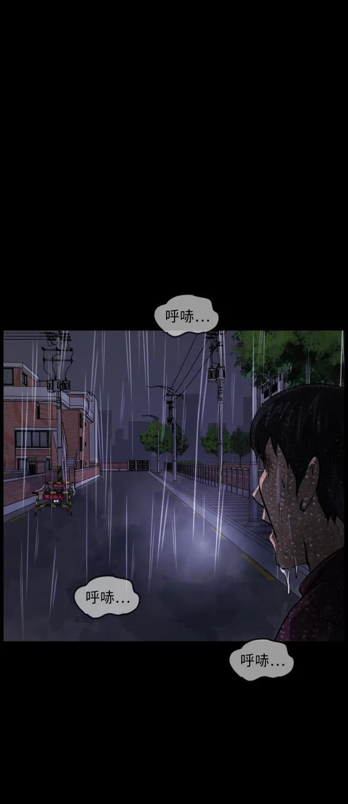 [第398话] 按钮（完） 第62页