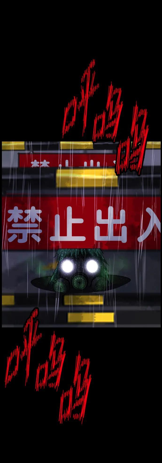 [第398话] 按钮（完） 第63页