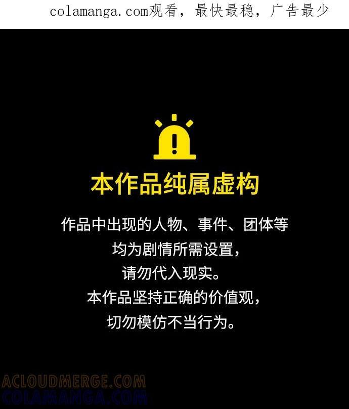 [第399话] 原住民育儿漫画（上） 第1页
