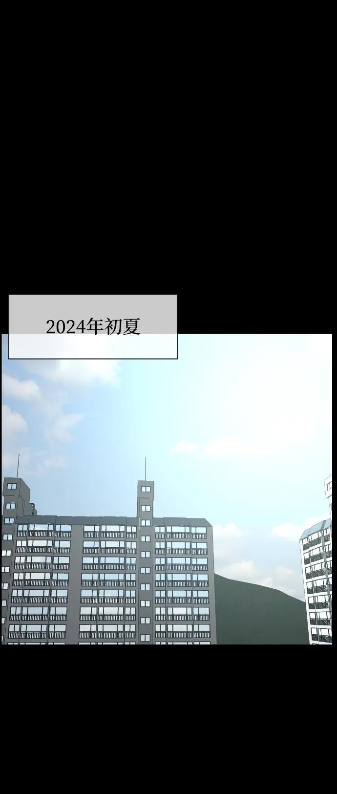 [第399话] 原住民育儿漫画（上） 第3页