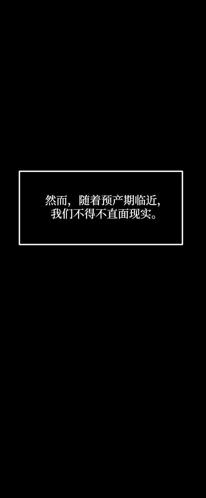 [第399话] 原住民育儿漫画（上） 第9页