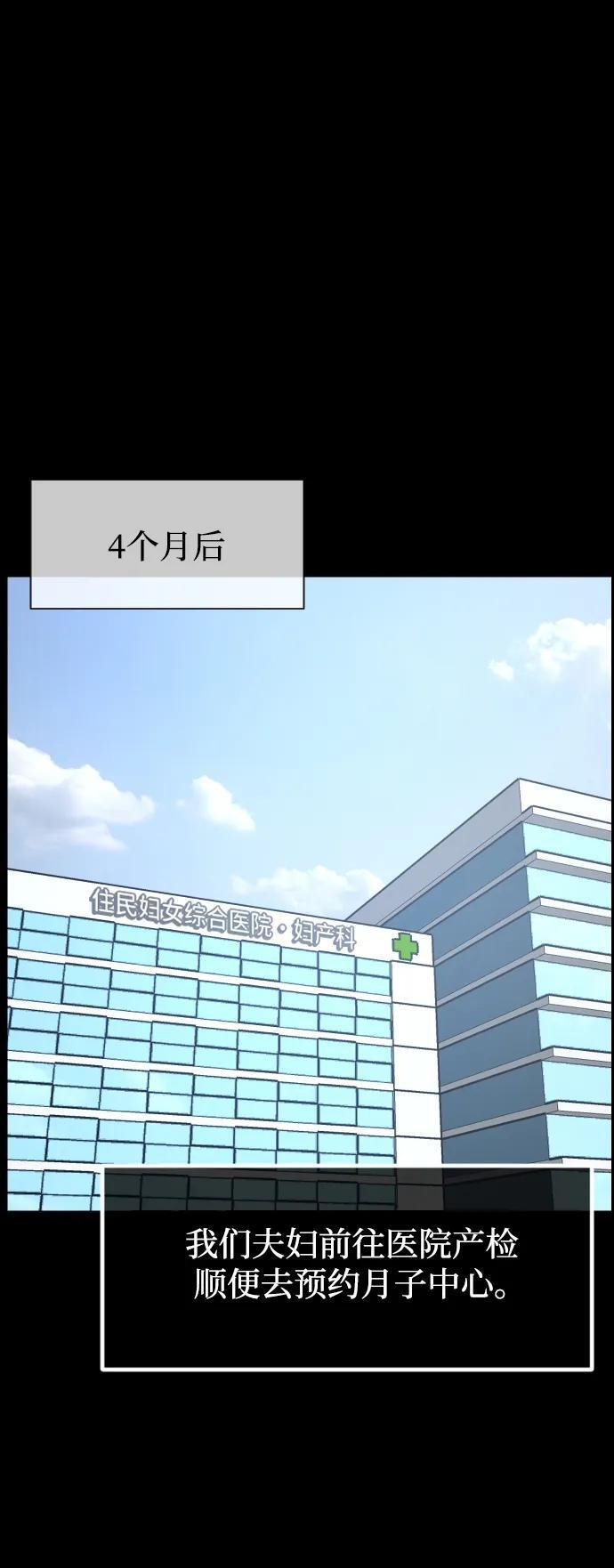 [第399话] 原住民育儿漫画（上） 第11页