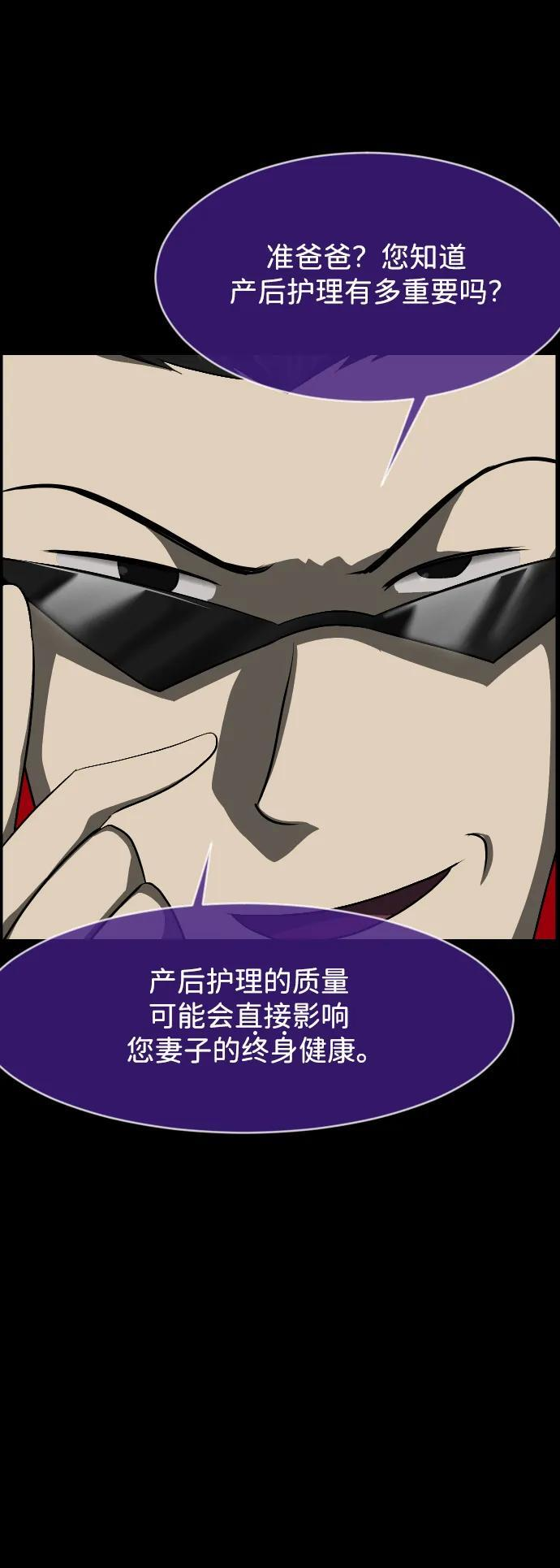 [第399话] 原住民育儿漫画（上） 第17页