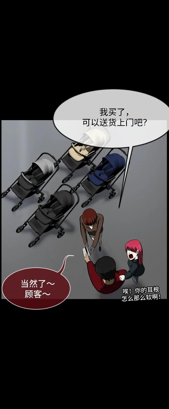 [第399话] 原住民育儿漫画（上） 第42页