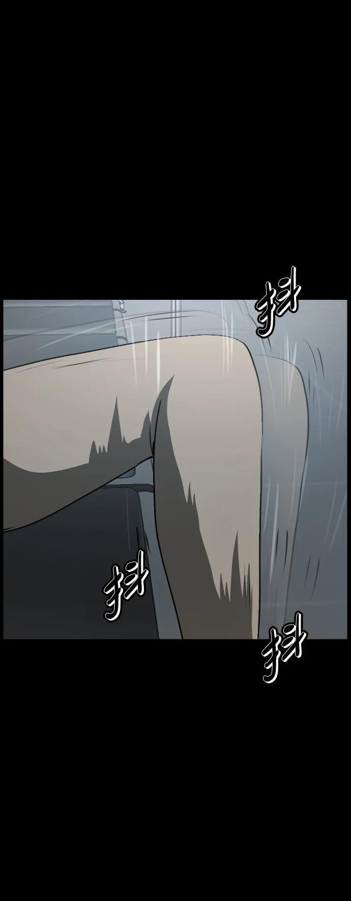 [第399话] 原住民育儿漫画（上） 第54页