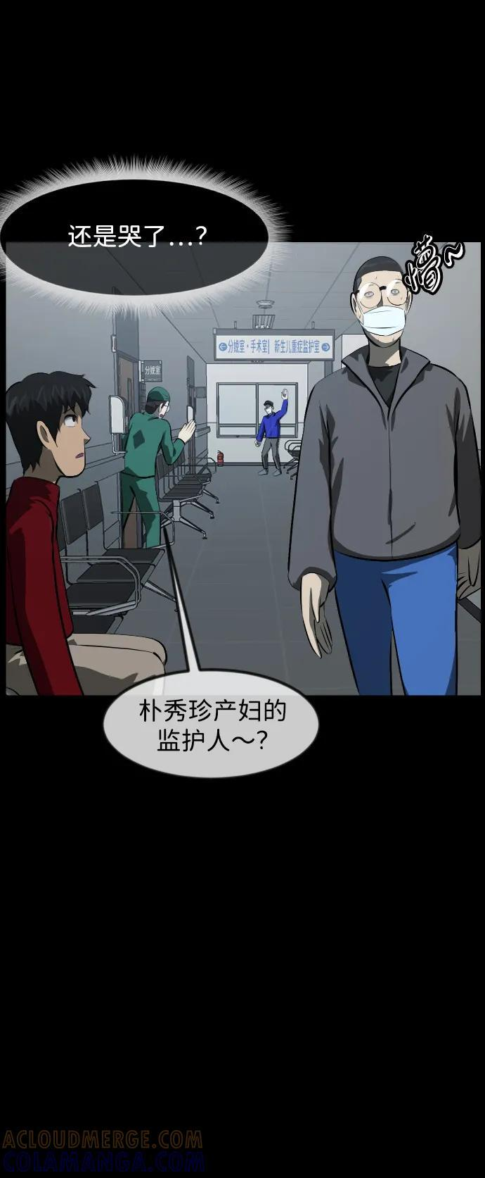 [第399话] 原住民育儿漫画（上） 第64页