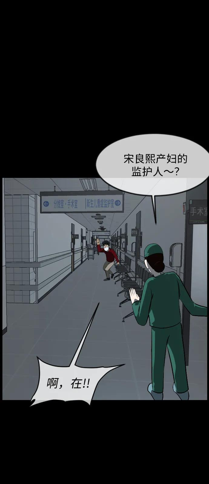 [第399话] 原住民育儿漫画（上） 第66页