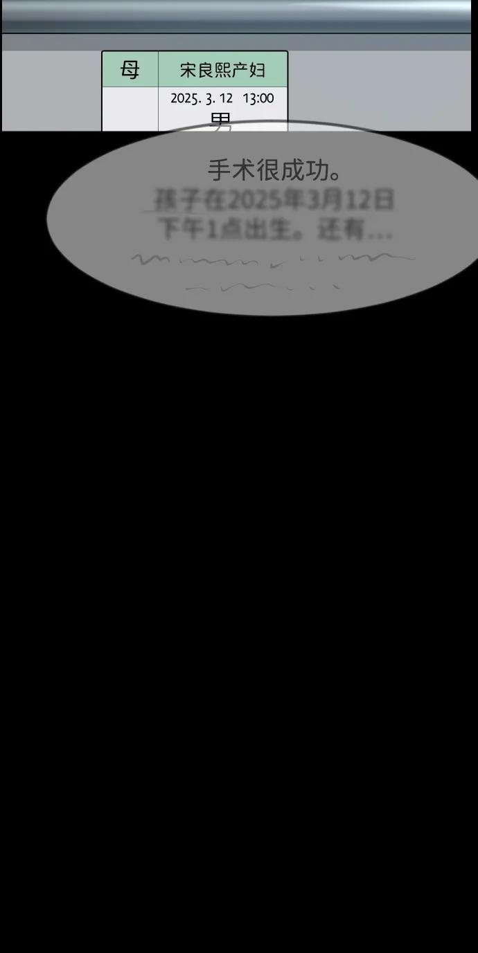 [第399话] 原住民育儿漫画（上） 第69页