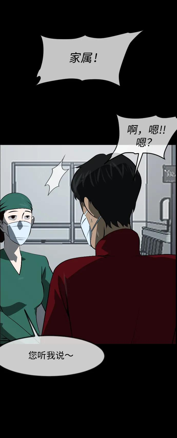 [第399话] 原住民育儿漫画（上） 第74页