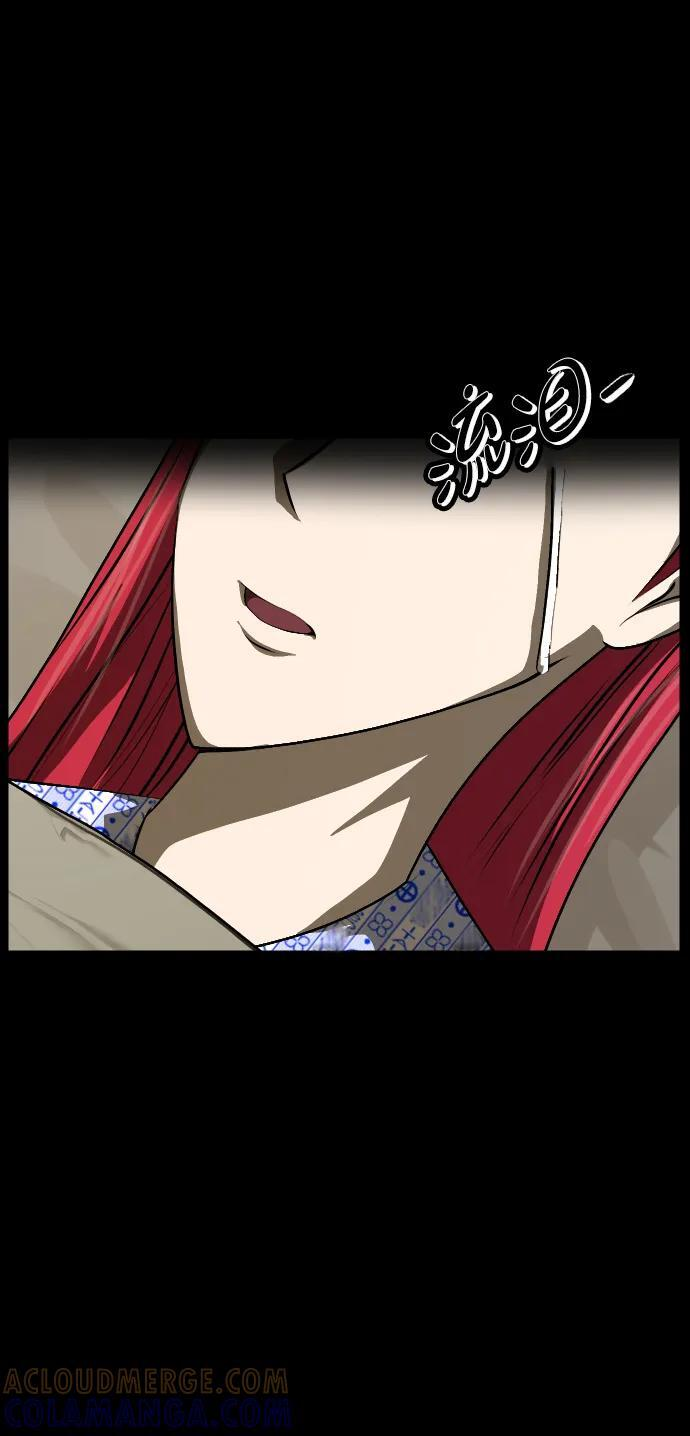 [第399话] 原住民育儿漫画（上） 第85页