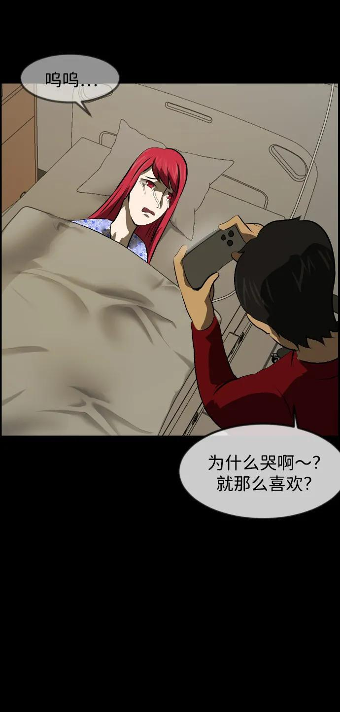 [第399话] 原住民育儿漫画（上） 第87页