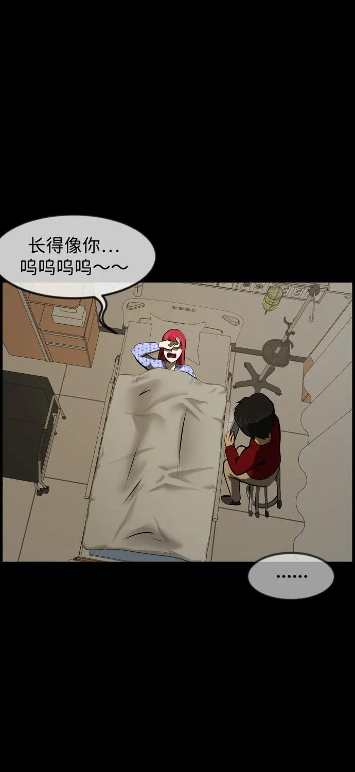 [第399话] 原住民育儿漫画（上） 第90页