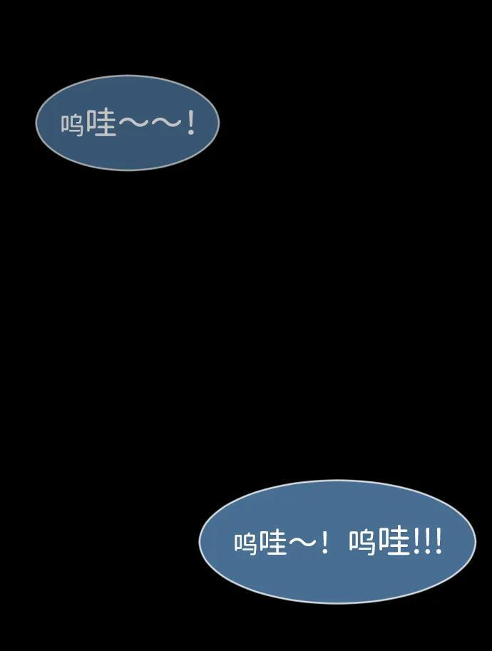[第400话] 原住民育儿漫画（下） 第6页