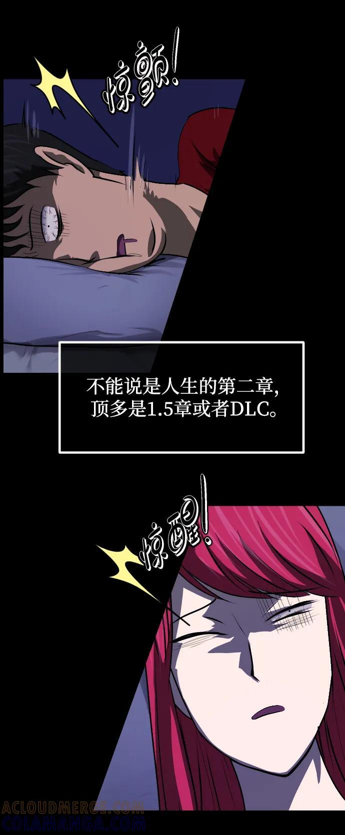 [第400话] 原住民育儿漫画（下） 第7页