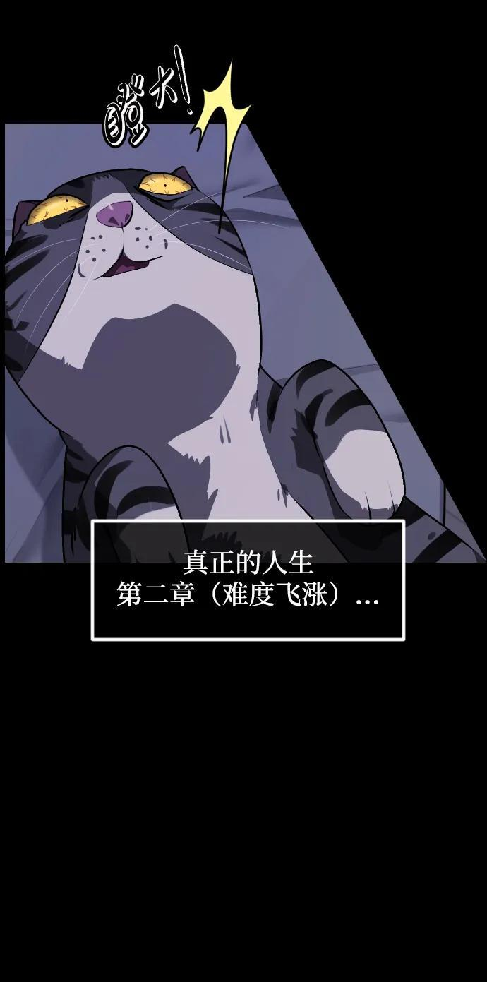 [第400话] 原住民育儿漫画（下） 第8页