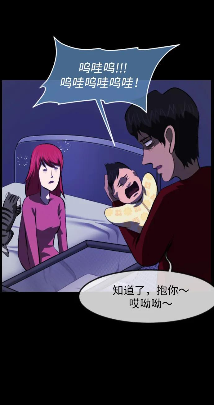 [第400话] 原住民育儿漫画（下） 第18页