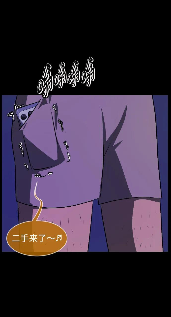 [第400话] 原住民育儿漫画（下） 第21页