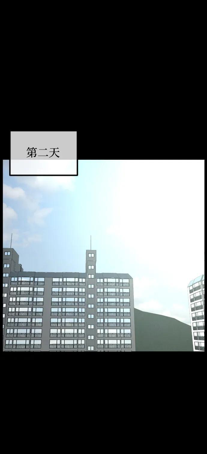 [第400话] 原住民育儿漫画（下） 第30页