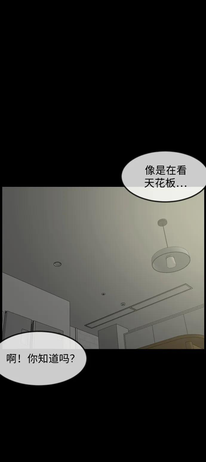 [第400话] 原住民育儿漫画（下） 第35页