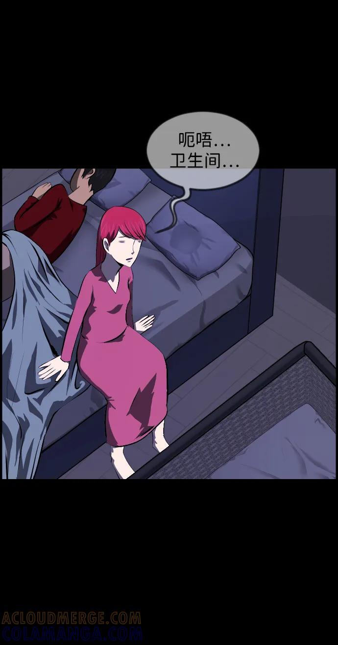 [第400话] 原住民育儿漫画（下） 第40页